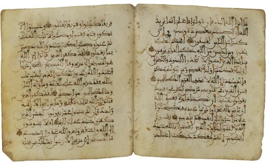 A MAGHRIBI QURAN SECTION SURAH AL- MAâ€™IDAH COMPLETE