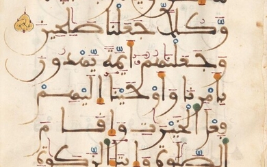 A Qur'an folio, North Africa or Andalusia, circa 13th century,...