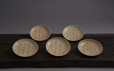 A SET OF FIVE GLAZED STONEWARE DISH OTAGAKI RENGETSU (1791-1875)