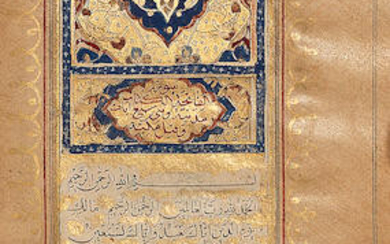 A small illuminated Qur'an, Persia, late 18th/early 19th Century