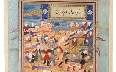 AN ILLUSTRATED LEAF FROM A MANUSCRIPT OF FIRDAUSI'S
