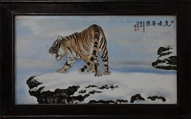 Arte Cinese A porcelain plaque painted with tiger