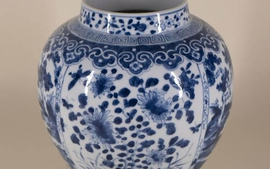 Blue and White Porcelain Jar with Mark