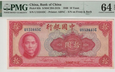 China 10 Yuan 1940 PMG Choice UNC 64 EPQ