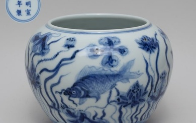 Chinese Blue & White Porcelain Brush Washer