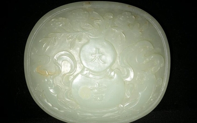 Chinese Carved Jade Plaque, 18th Century