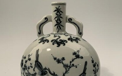 Chinese Ming Blue and White Moon Flask Vase
