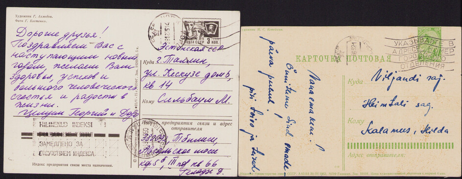 Estonia, Russia USSR Group of Postcards 1963-1975 - Hilinenud indeksi puudumise tõttu (2)
