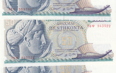 Greece 50 Drachmai 1964 (4)