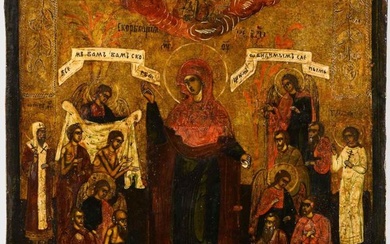 Icon - Mother of God Joy of All Who Sorrow - Wood