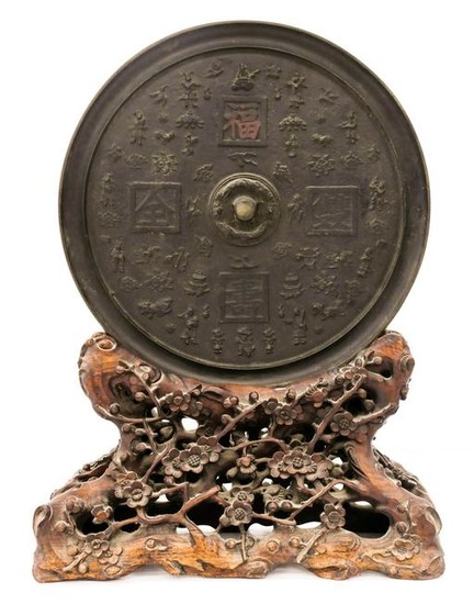 Large Chinese Qing Cent. Bronze Mirror on Rosewood