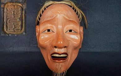 Noh mask - Natural solid wood - 翁(Okina）signed on the back - Japan - Meiji period (1868-1912)