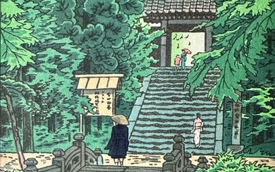 Original woodblock print, Published by Unsodo - Mulberry paper - Kasamatsu Shiro 笠松紫浪 (1898–1991) - "Entrance of Kamakura Engakuji Temple" 鎌倉円覚寺前 - Japan - Heisei period (1989-2019)