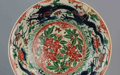Plate - Porcelain - China - Ming Dynasty (1368-1644)