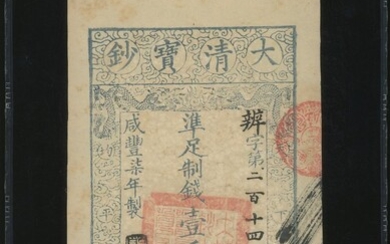 Qing Dynasty, Da Qing Bao Chao, 1000 cash, Year 7 (1857), #214, (Pick A2e)