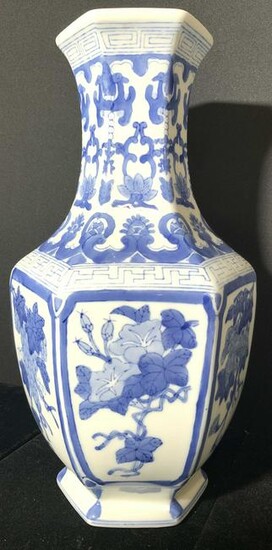 Vintage Asian Porcelain Vase Vessel Centerpiece