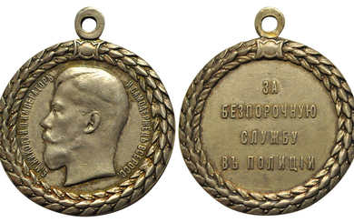 Медаль «За беспорочную службу в полиции». С портретом Николая...