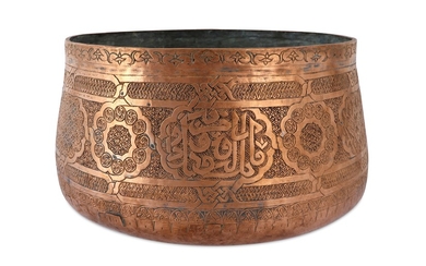 AN ENGRAVED COPPER BOWL
