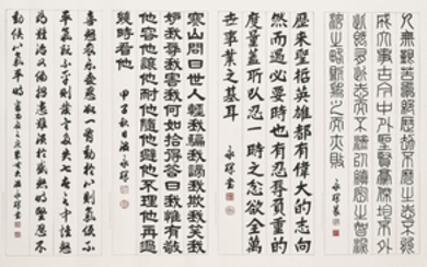 WEN YONGCHEN (1922-1995), Calligraphy in Four Styles