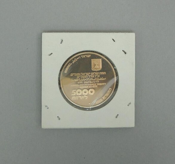 1980 Israel 5000 Lirot Gold Coin.