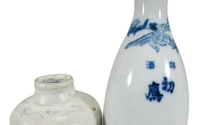 2 vintage Chinese porcelain vases