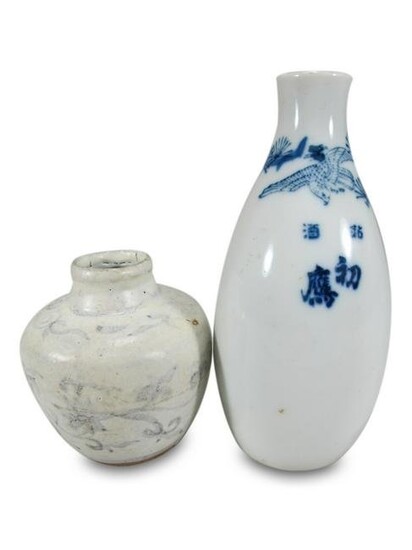 2 vintage Chinese porcelain vases