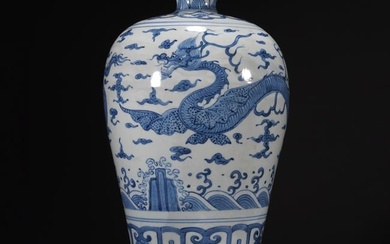 A BLUE AND WHITE WINGED-DRAGON VASE MEIPING