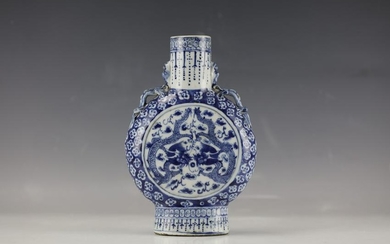 A Blue and White Double Dragon Porcelain Moonflask Vase