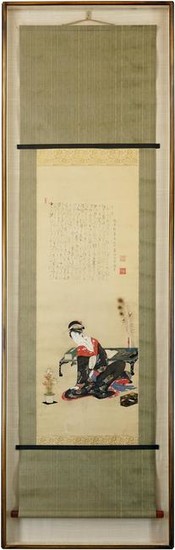 A Chinese Hand Painted Scroll.