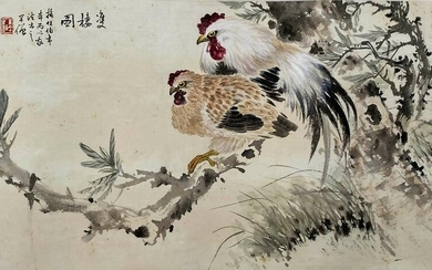 A Chinese Painting, Huang Huanwu Mark