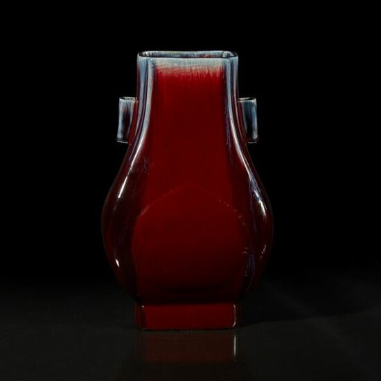 A Chinese flambé-glazed hu-form vase 窑