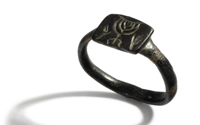 A Holy Land Bronze Ring with a Menorah