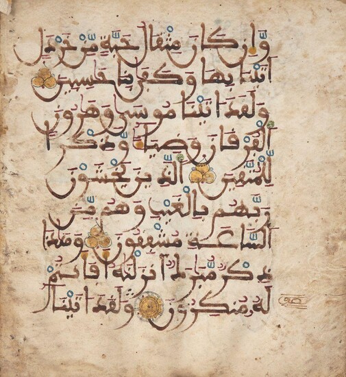 A Qur'an bifolio Andalusia or North Africa, circa 13th century,...