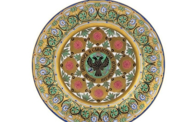 A Russian Porcelain Dessert Plate Diameter 8 3/4
