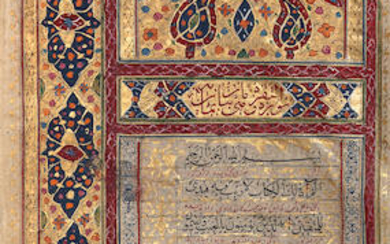 An illuminated Qur'an, Qajar Persia, circa 1800-1840