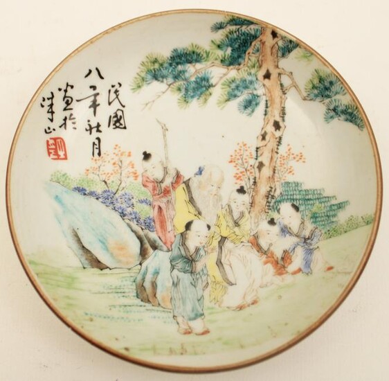 CHINESE PORCELAIN SHALLOW FOOTED DISH