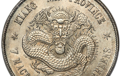 China: , Kiangnan. Kuang-hsü Dollar CD 1898 MS61 PCGS,...