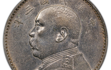 China: , Republic Yuan Shih-kai Dollar Year 3 (1914) AU Details (Chop Mark) PCGS,...