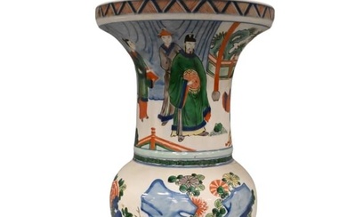 Chinese Porcelain Wucai Gu Vase