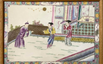 Chinese porcelain plate depicting an internal court