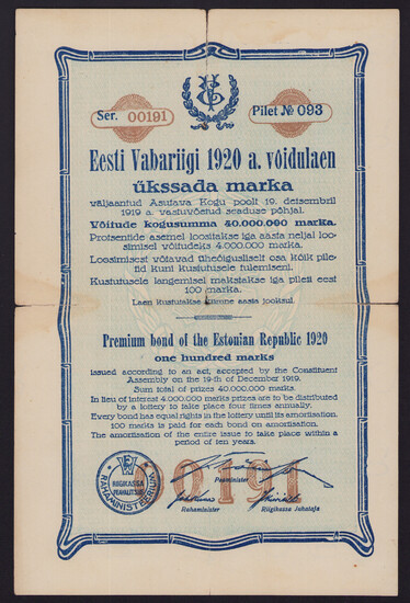 Estonia - Premium bond of the Estonian Republic 1920 - 100 Marks