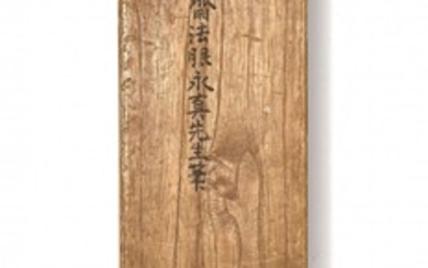 LONG ROULEAU DE PEINTURE À L'ENCRE ET COULEURS SUR PAPIER, Japon, époque Edo, daté 1800