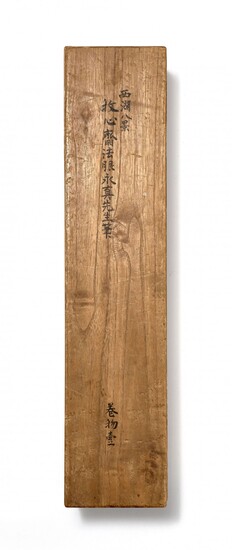 LONG ROULEAU DE PEINTURE À L'ENCRE ET COULEURS SUR PAPIER, Japon, époque Edo, daté 1800