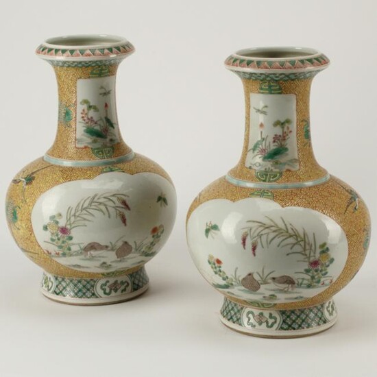 Pair of Chinese Cartouche Famille Jaune Porcelain