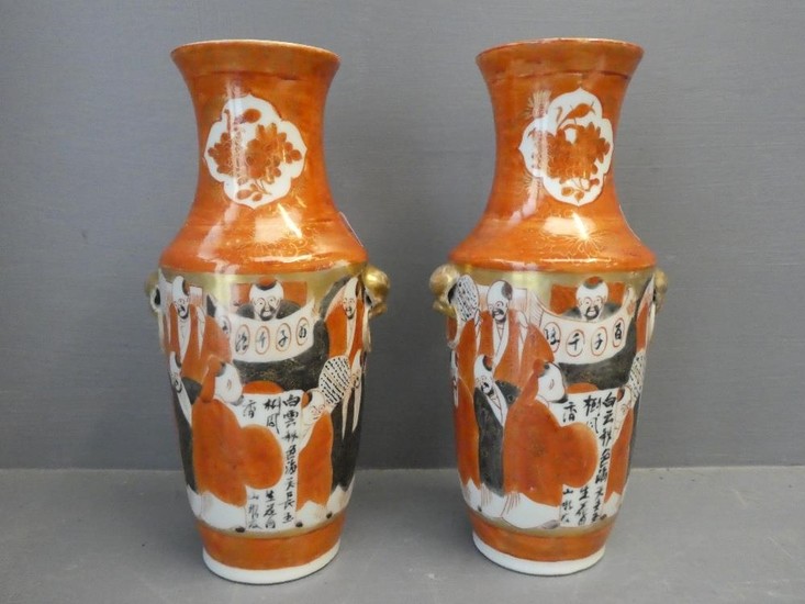 Pair of bolster necked Kutani vases 21cmH x 10.5cmW