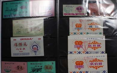 People's Republic of China, a large assortment of 107x local/regional payment currencies and cr...