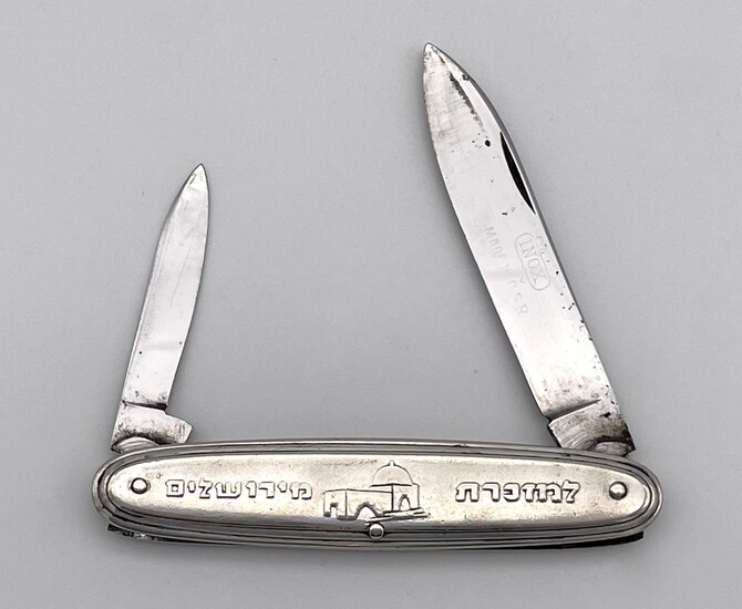 Pocketknife - Souvenir of Jerusalem - Tomb of Rachel