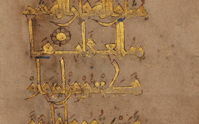 Très rare folio de Coran sur papier, calligraphié à l'or,...