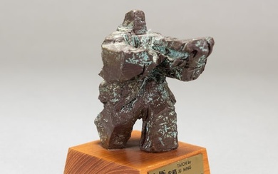 Zhu Ming (Ju Ming, Chinese, B. 1938), Bronze Taichi Sculpture, Series 58/3