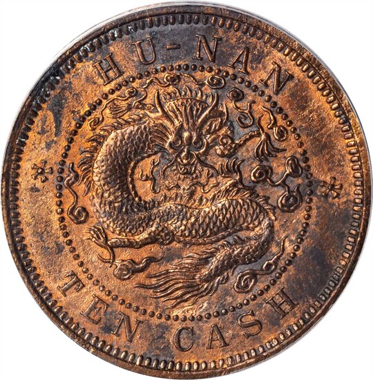(t) CHINA. Hunan. Copper 10 Cash Pattern, ND (1902-06). ANACS AU-50 Details--Corroded, Cleaned.